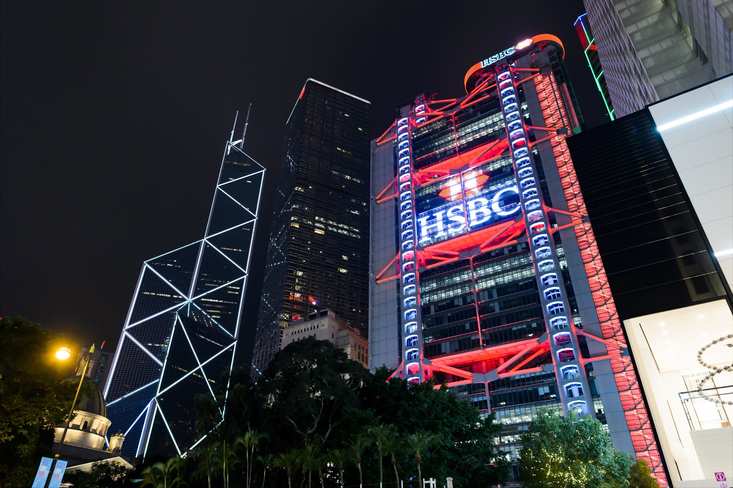 Hong Kong - 25 December 2015: HSBC Bank in Hong Kong at night (shutterstock)